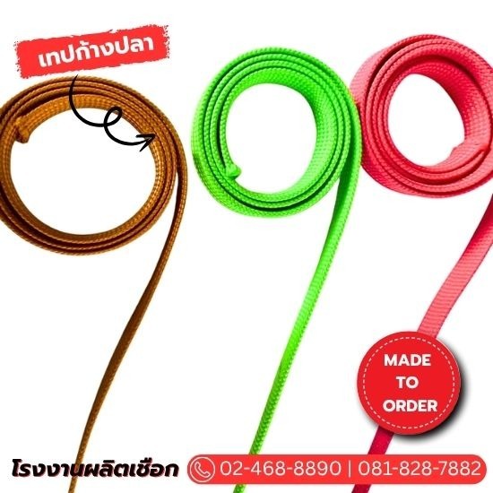 โรงงานผลิตเชือกคล้องคอ สายคล้องคอ คล้องบัตร