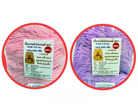 เชือกถักโครเชต์