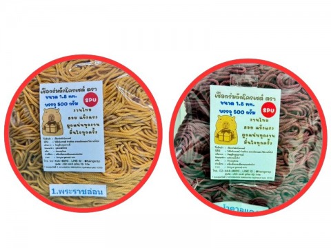 ร้านขายไหมถักโครเชต์ ใกล้ฉัน